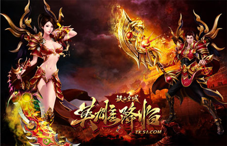 不一样的传奇   51《铁血皇城》核心玩法解析