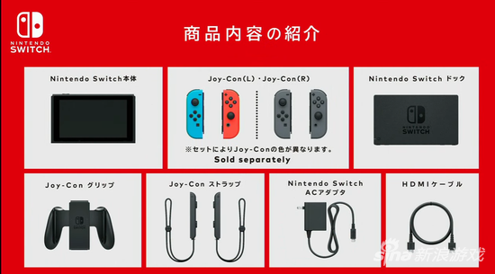 Switch主机版本细节