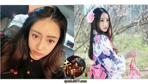 9377《赤月传说2》十大校花邀你同游