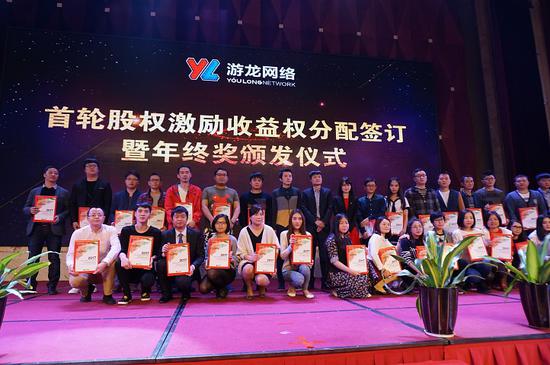 员工股权激励收益权分配授予仪式