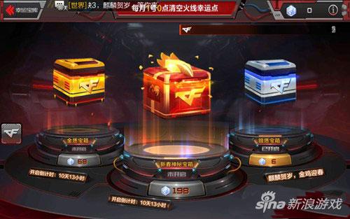 CF手游英雄之钥怎么获得