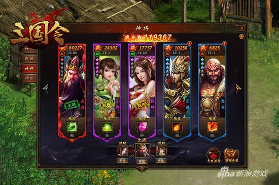 萌乐网《三国令》咸鱼要翻身
