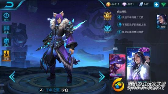李白
