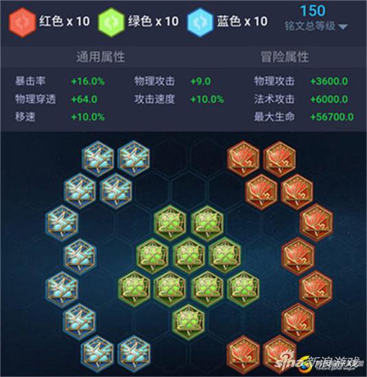 刺客通用铭文