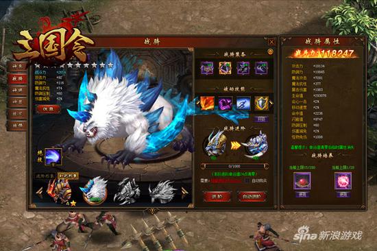 萌乐网《三国令》伙呆小秘密曝光