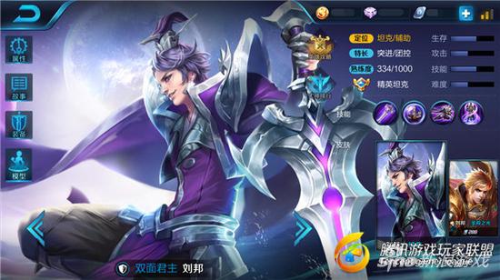 刘邦