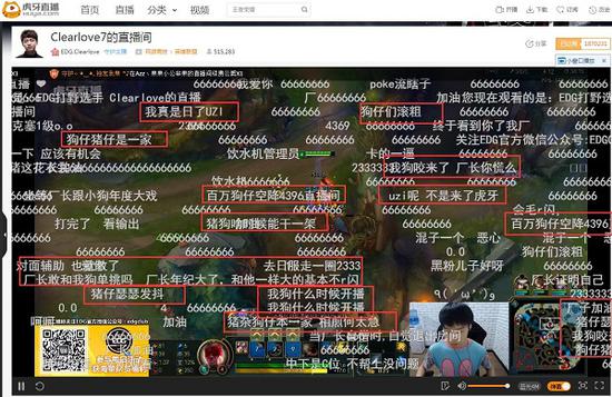 亮眼表现引UZI粉丝赞扬 厂长领跑猪狗大战