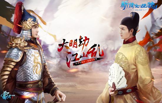 图3：明英宗与明代宗