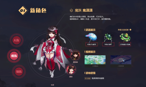 畅玩新角色赢点卡，图文记录成长路