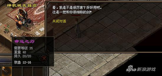 游戏王国《神途》震撼来袭！