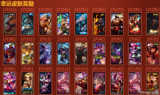 全都是特效非常棒的限定皮肤！！！是不是很想要？那千万别忘了每天参与。