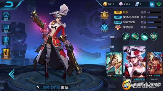 王者荣耀虞姬出装铭文怎么选择