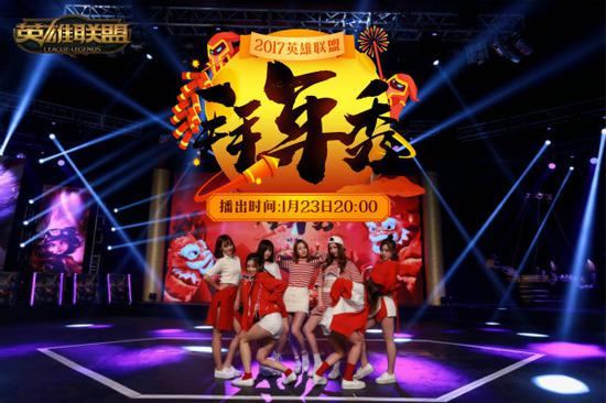 图1：拜年秀给你好看！