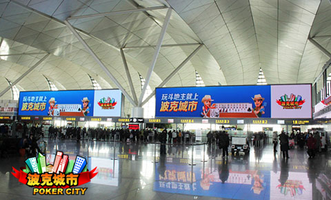 沈阳机场LED巨屏广告