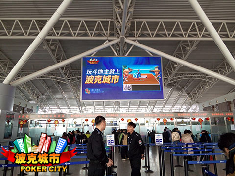 长春机场LED巨屏广告