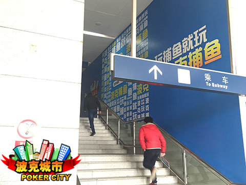 北京西二旗站入口广告