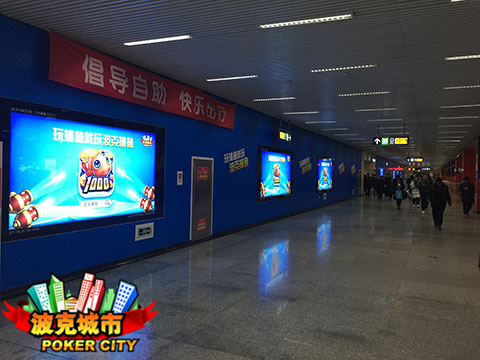 北京望京西站的巨屏广告