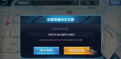 王者荣耀荣耀称号不显示怎么办？
