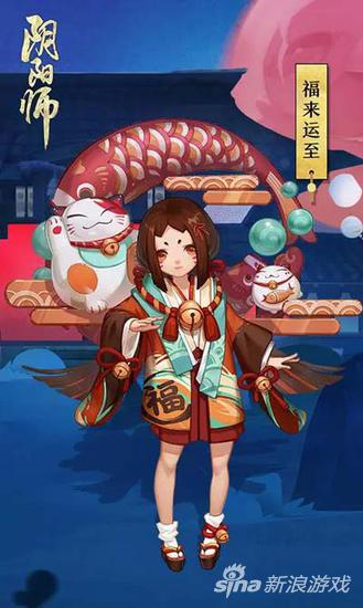 阴阳师座敷童子新皮肤怎么获得