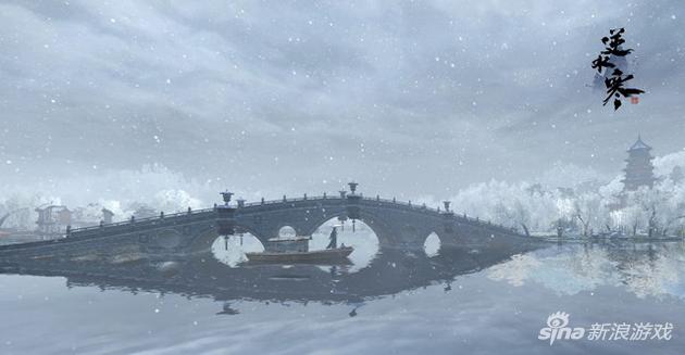 《 逆水寒》雪景