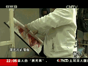 这简直是公开处刑啊！