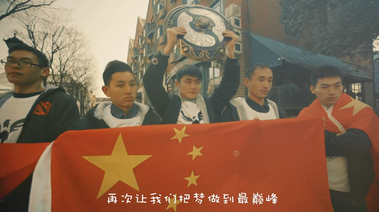 TI6中国军团WINGS荣获冠军金盾