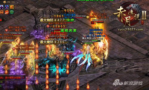 9377《赤月传说2》跨服神殿来袭