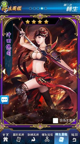 真人版卡牌手游