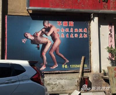 贴了会更痛吧！