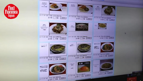 如果肚子饿了也没关系，你可以点餐，当然除了早餐，其他都是收费的。