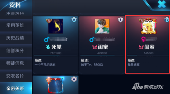 真·网瘾少女！杨幂玩这游戏竟是上海第一！