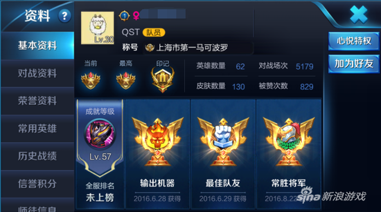 真·网瘾少女！杨幂玩这游戏竟是上海第一！