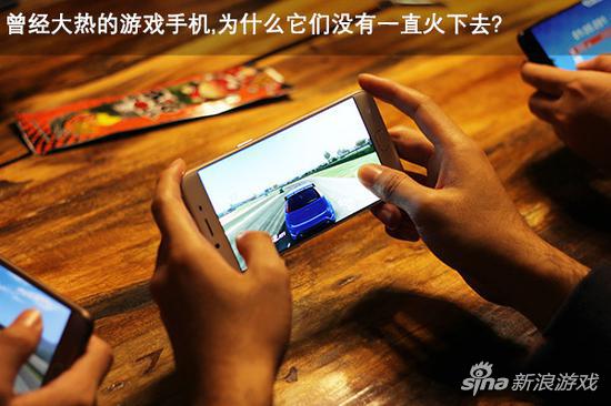 曾大热的游戏手机 为啥活不长