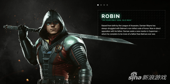 《不义联盟2》新角色罗宾