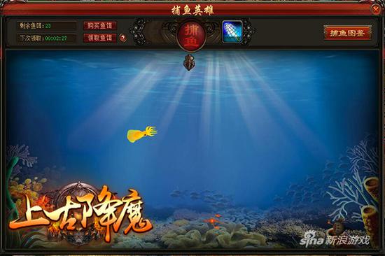 大黑游戏《上古降魔》欢快来袭