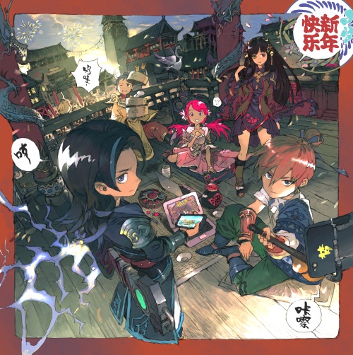 评委黄嘉伟响应同人手绘大赛绘制的同人图