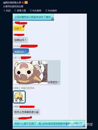 望了望囤积的寒假作业