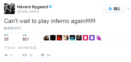 Faze.rain:我的**已经饥渴难耐了！