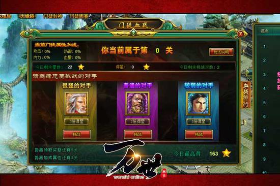 张继科世界排名消失 大黑《万世》榜单揭秘