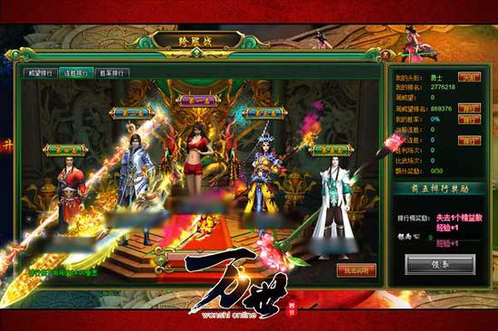 张继科世界排名消失 大黑《万世》榜单揭秘