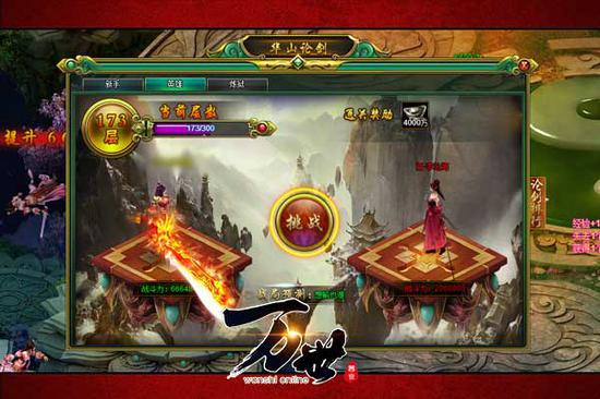 张继科世界排名消失 大黑《万世》榜单揭秘