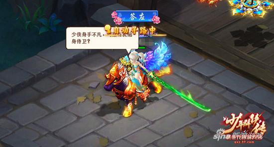 37《少年群侠传》节后养生指南