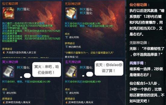 剑灵西洛版技能配装和输出手法