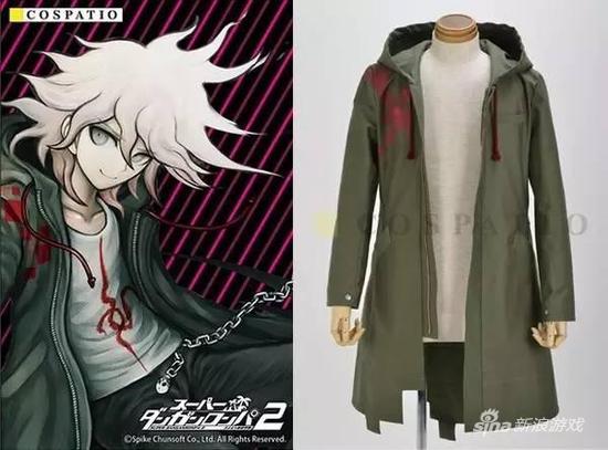 超高校级的幸运 狛枝凪斗 大衣