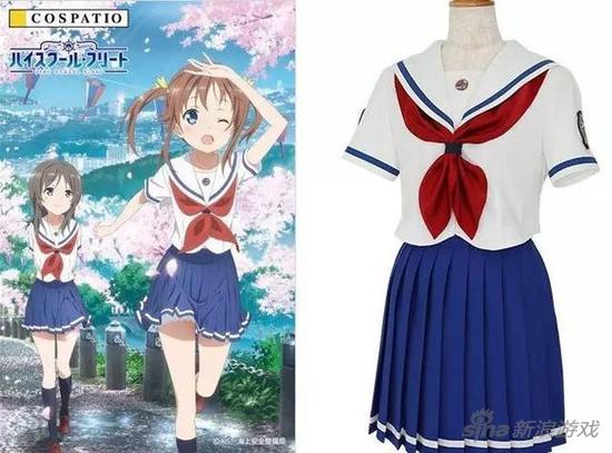 横须贺女子海洋学校制服