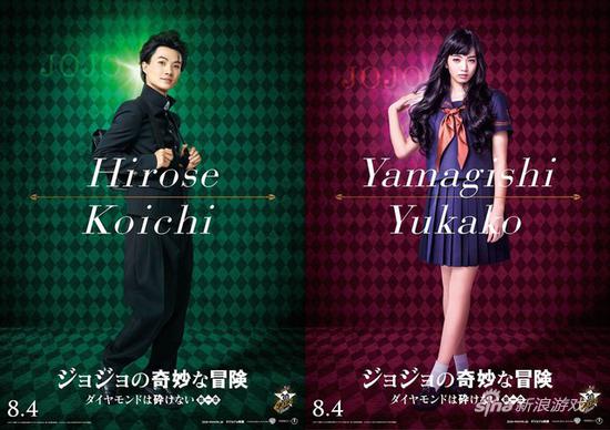 《JOJO的奇妙冒险》真人电影再曝定妆照