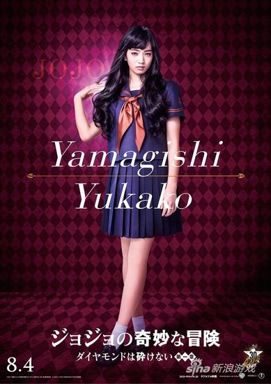 《JOJO的奇妙冒险》真人电影再曝定妆照