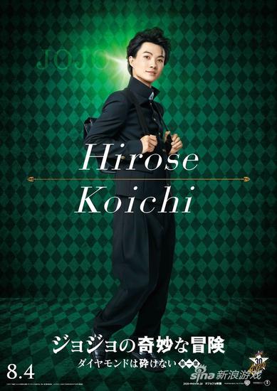 《JOJO的奇妙冒险》真人电影再曝定妆照