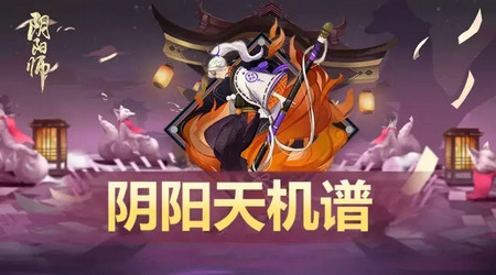 阴阳师薙魂御魂使用攻略