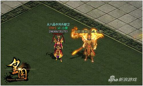 9377《皇图》斗战胜佛玩法曝光